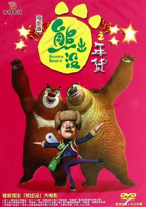 岳的乱系列50部分